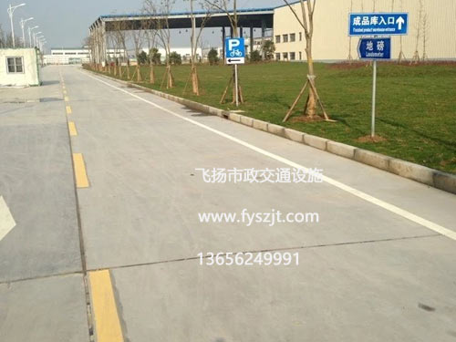 吳江工業(yè)園道路劃線、標志牌制作施工