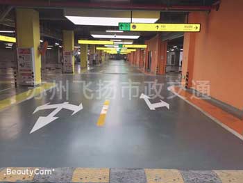 無(wú)錫地下車庫(kù)劃線價(jià)格_無(wú)錫停車位劃線多少錢一米？