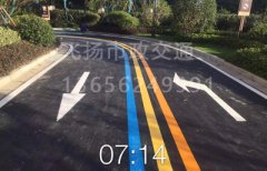 西安彩色道路劃線 西安路面標(biāo)線多少錢一平米？