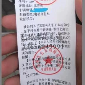 溫習提示：電動車不要在亂停，蘇州開始罰款了！