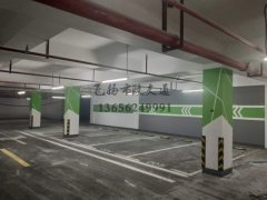 地下室停車場設(shè)計規(guī)范,地下停車場設(shè)計施工要點有哪些？