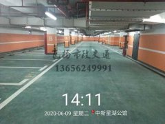 西安交通設(shè)施標(biāo)線哪家好？西安道路標(biāo)線施工哪家好？