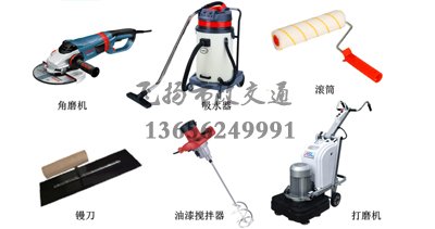 西安專業(yè)環(huán)氧地坪施工企業(yè),西安環(huán)氧地坪施工單位？ 