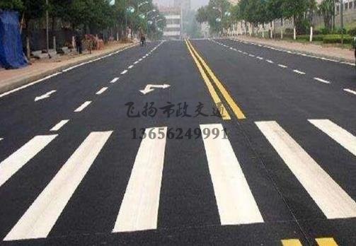 沭陽道路劃線哪家好，沭陽廠區(qū)道路劃線單位？