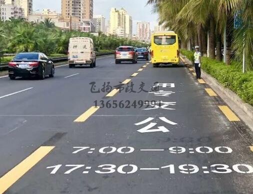公交車道路上都有哪些標(biāo)志交通標(biāo)線？