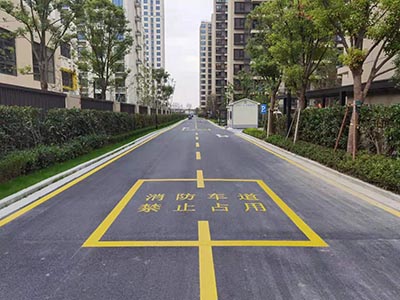 蘇州消防通道地面劃線要求多少米，消防通道地面劃線要求？