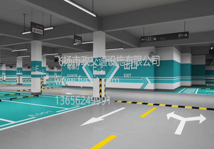 道路劃線，車位劃線，停車位劃線