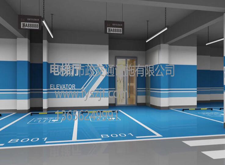 道路劃線，車位劃線，停車位劃線