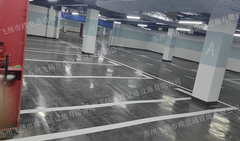 道路劃線，車位劃線，停車位劃線