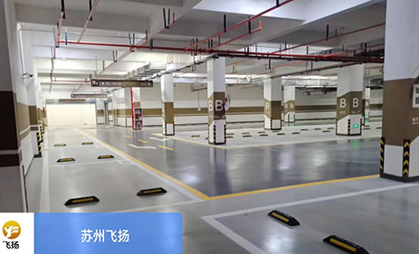 解析車位劃線停車位的收費(fèi)依據(jù)？