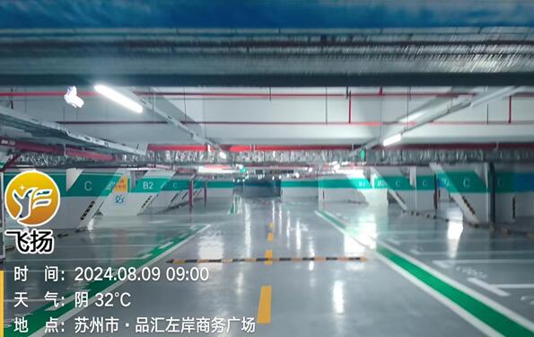 蘇州車位劃線解析，消防驗(yàn)收需要畫車位線嗎?確保通道暢通與安全管理