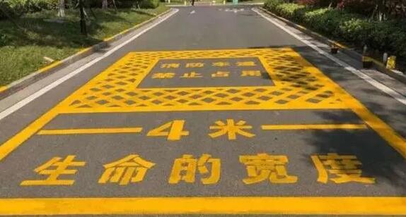 停車場消防通道如何設(shè)計(jì)？停車場消防通道設(shè)計(jì)規(guī)范與優(yōu)化建議